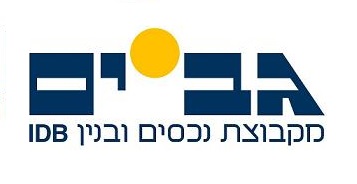 גב-ים – מקבוצת נכסים ובניות IDB (לוגו)