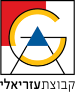 קבוצת עזריאלי (לוגו)